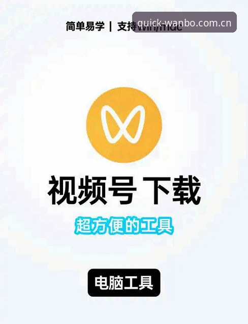 万博在线登录注册中国区官网CN站 万博在线登录注册中国区官网CN站最新动态:v3.0.1更新日志曝光,门禁路径稳定性再升级