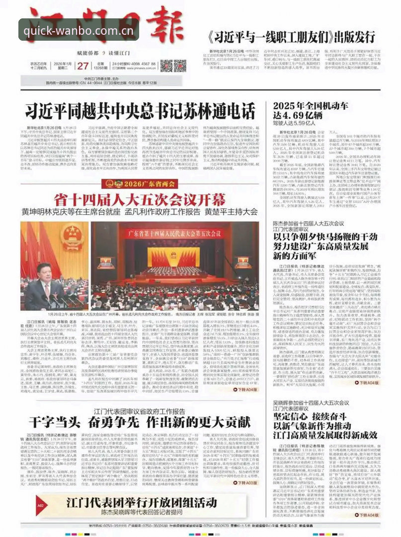 万博在线登录注册中国区官网更新日志官方下载 万博在线登录注册中国区官网更新日志官方下载详解,一场从“绕路”到“直通”的蜕变